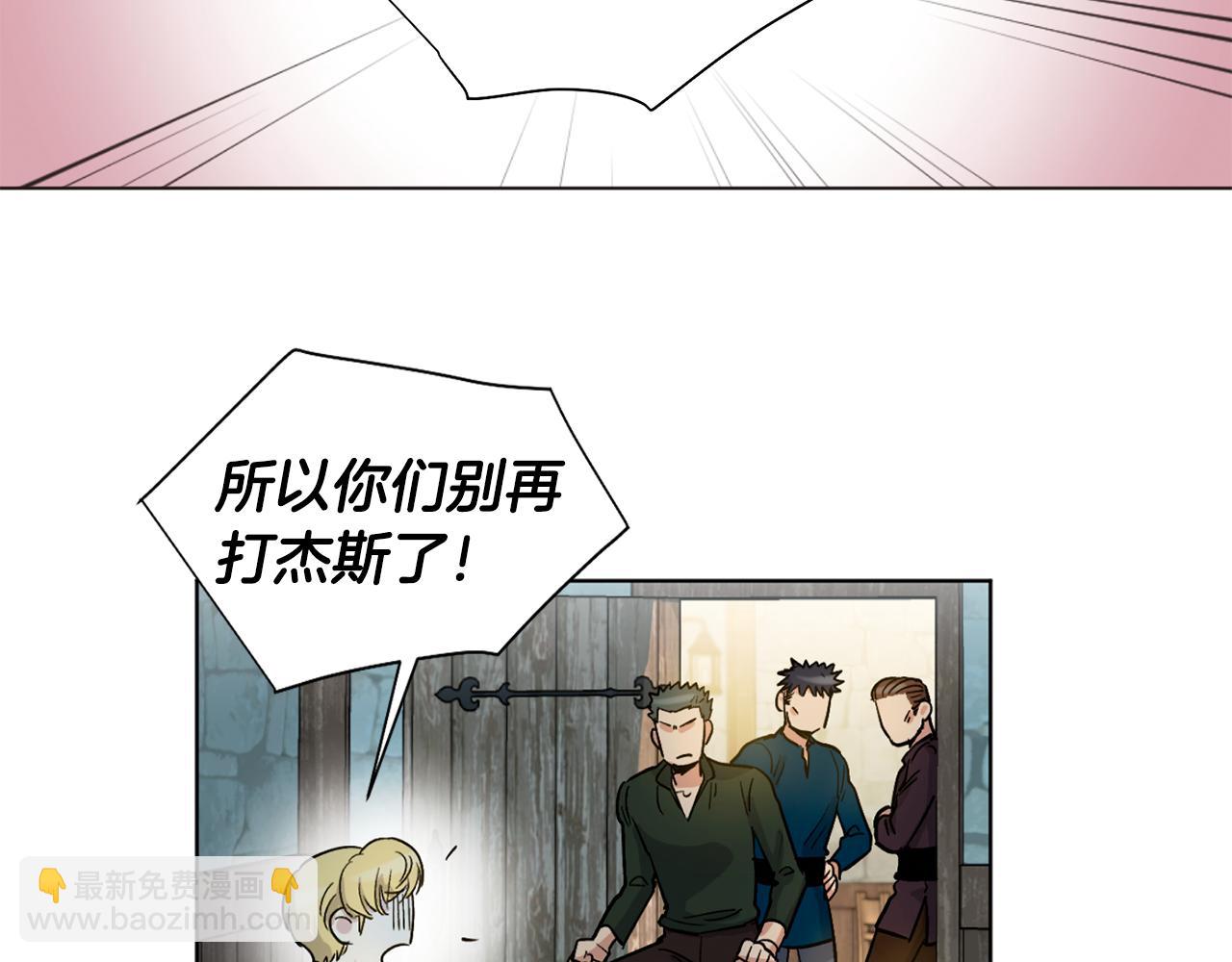 第22话 挺身而出17