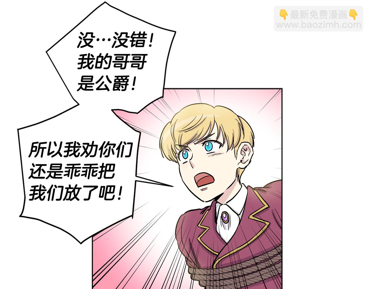 第22话 挺身而出20