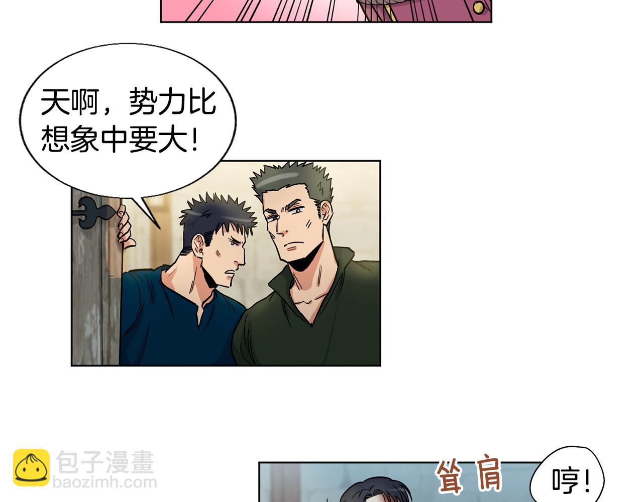第22话 挺身而出21