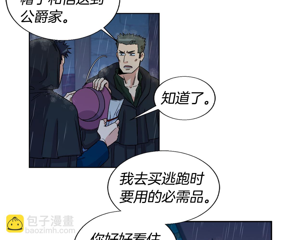 第22话 挺身而出29