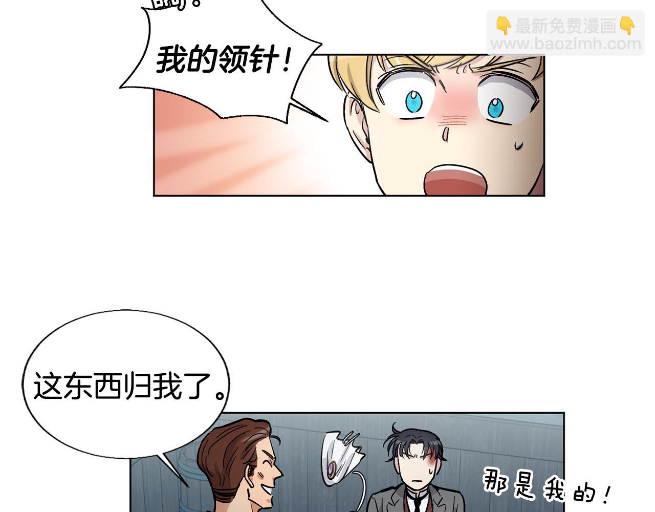 第22话 挺身而出40