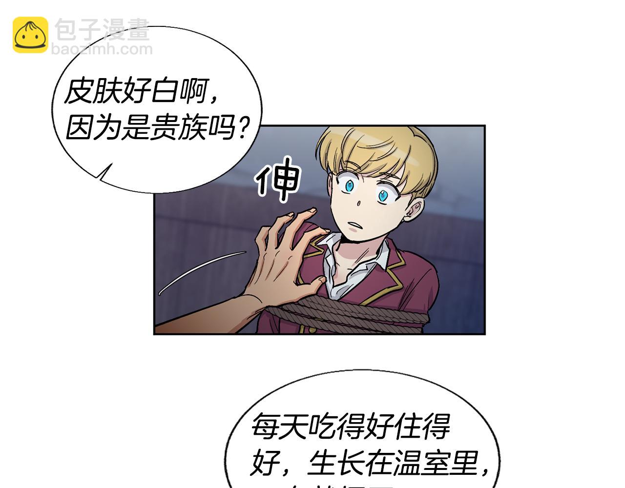 第22话 挺身而出44