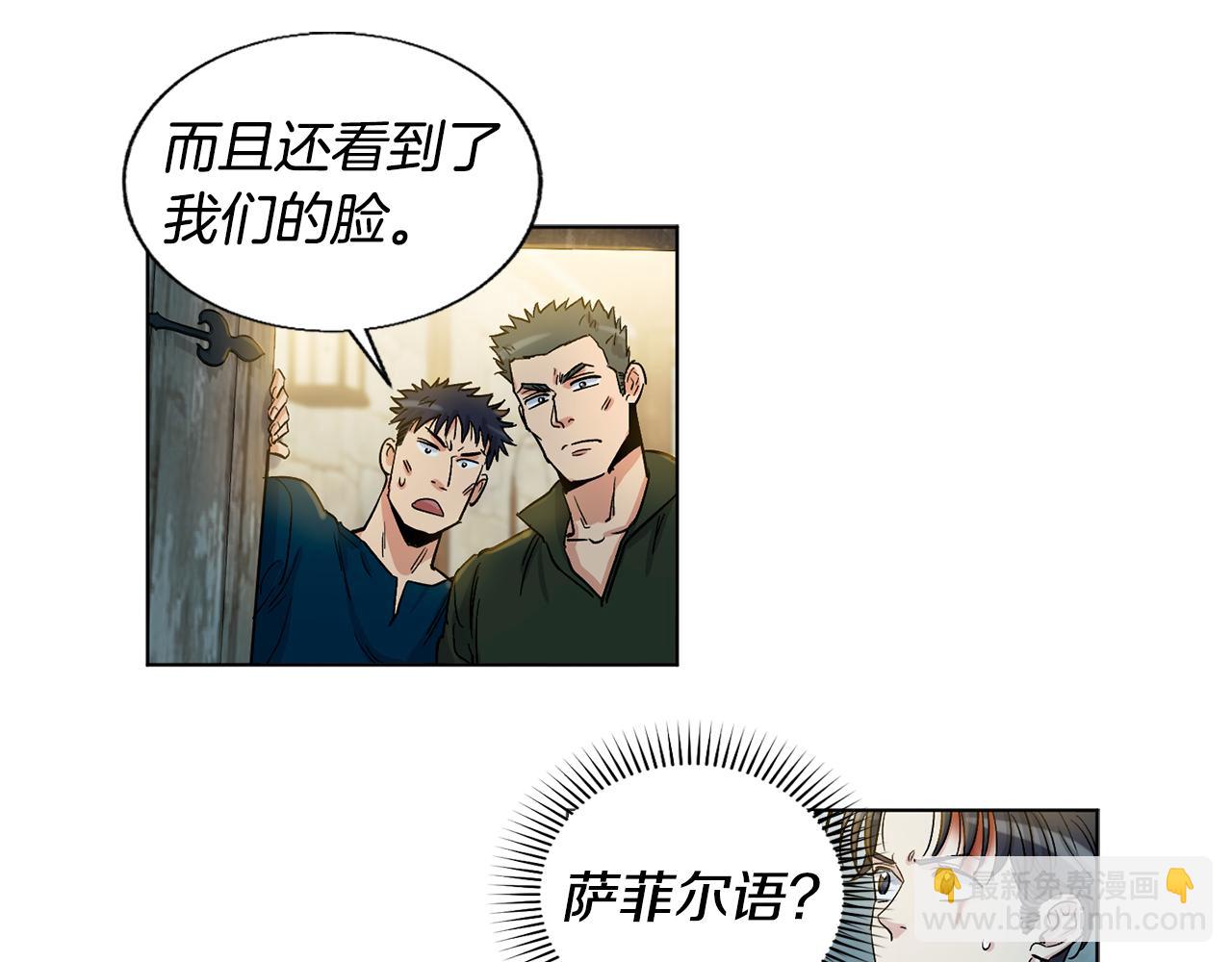 第22话 挺身而出5