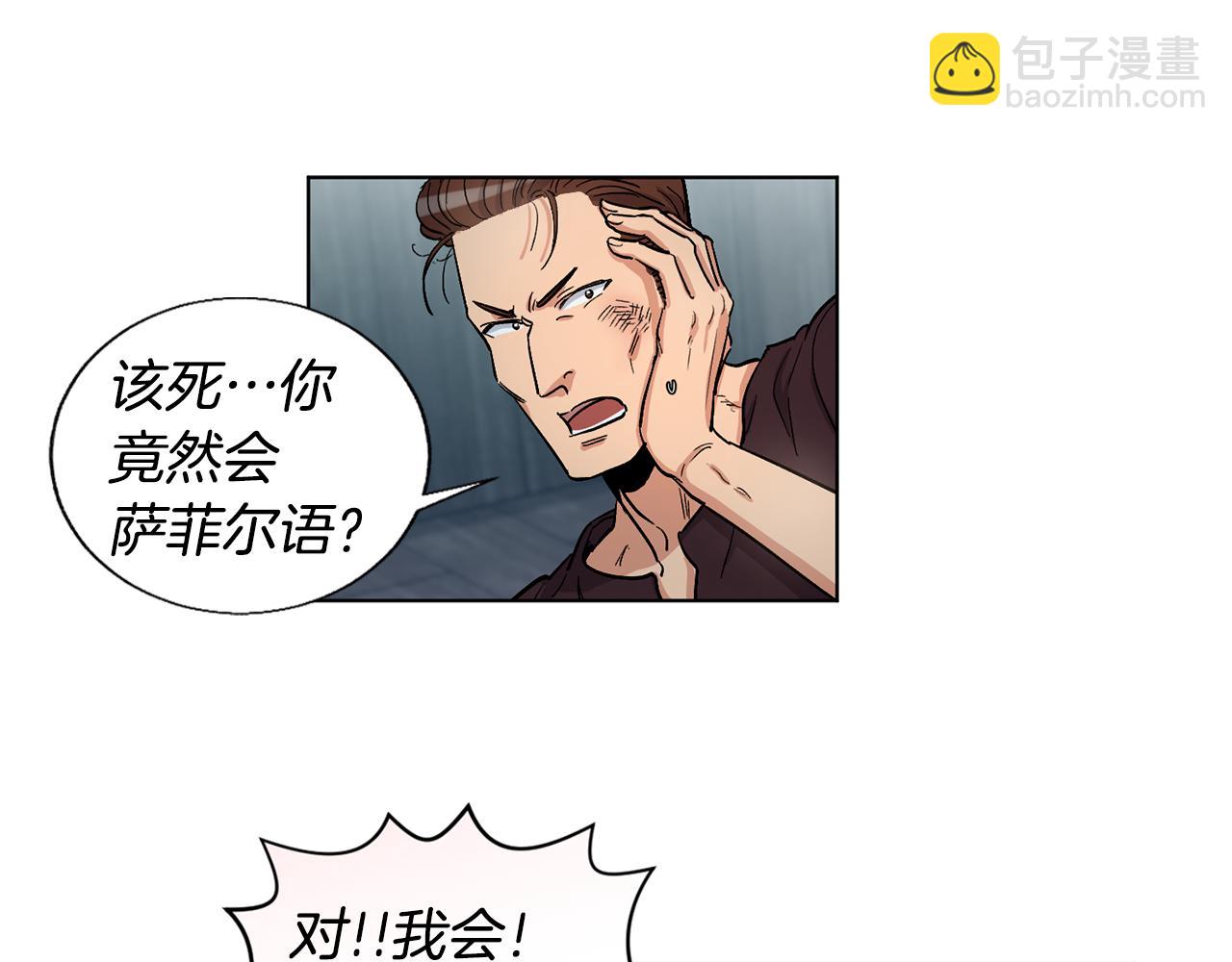 第22话 挺身而出54
