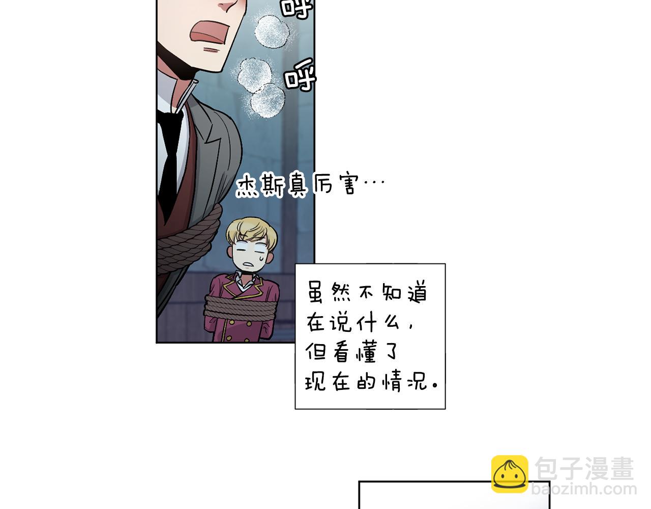 第22话 挺身而出57