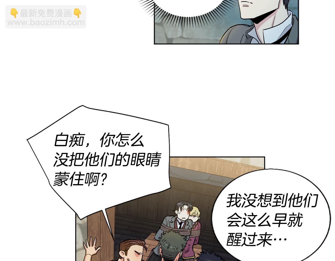 第22话 挺身而出6