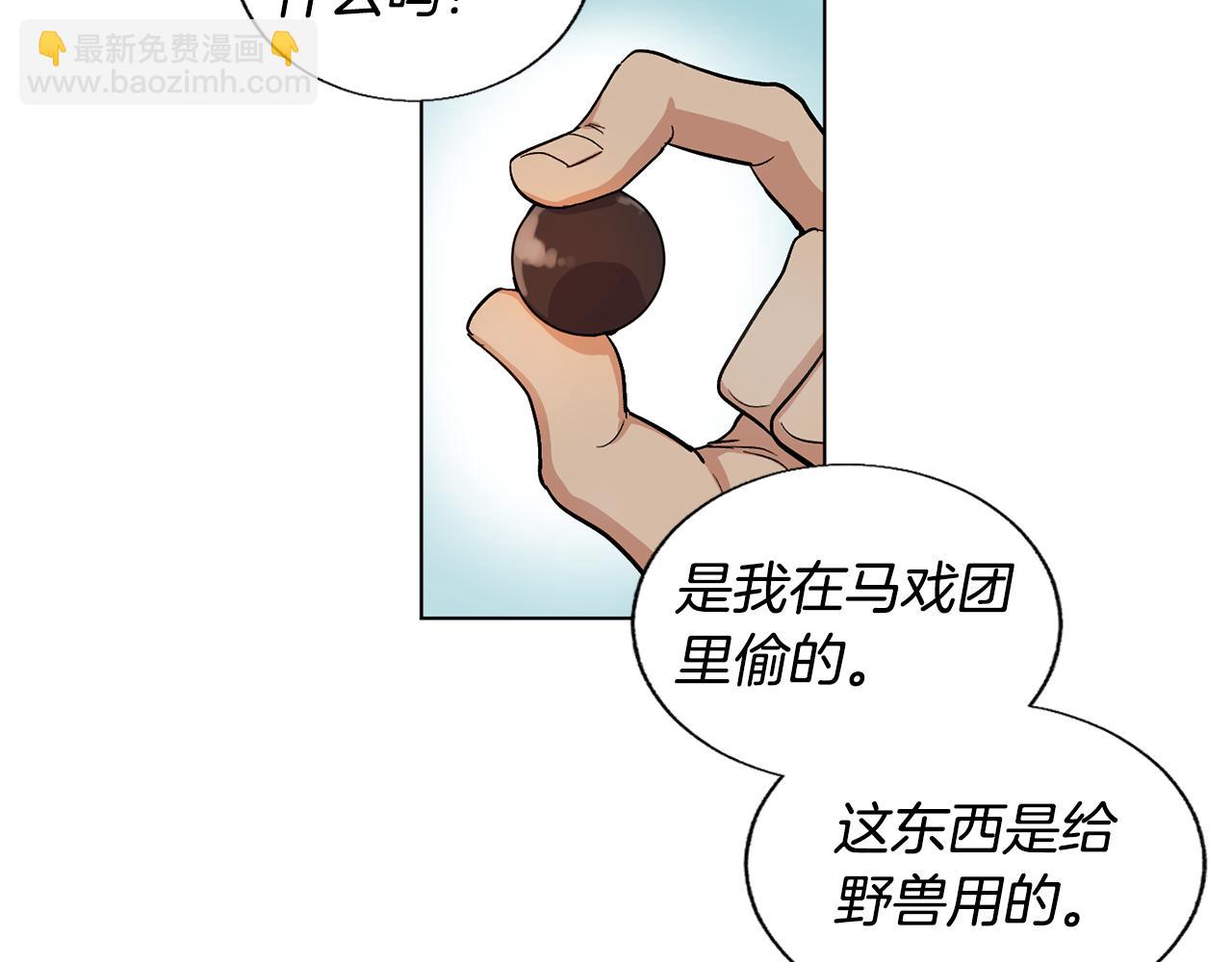 第22话 挺身而出68