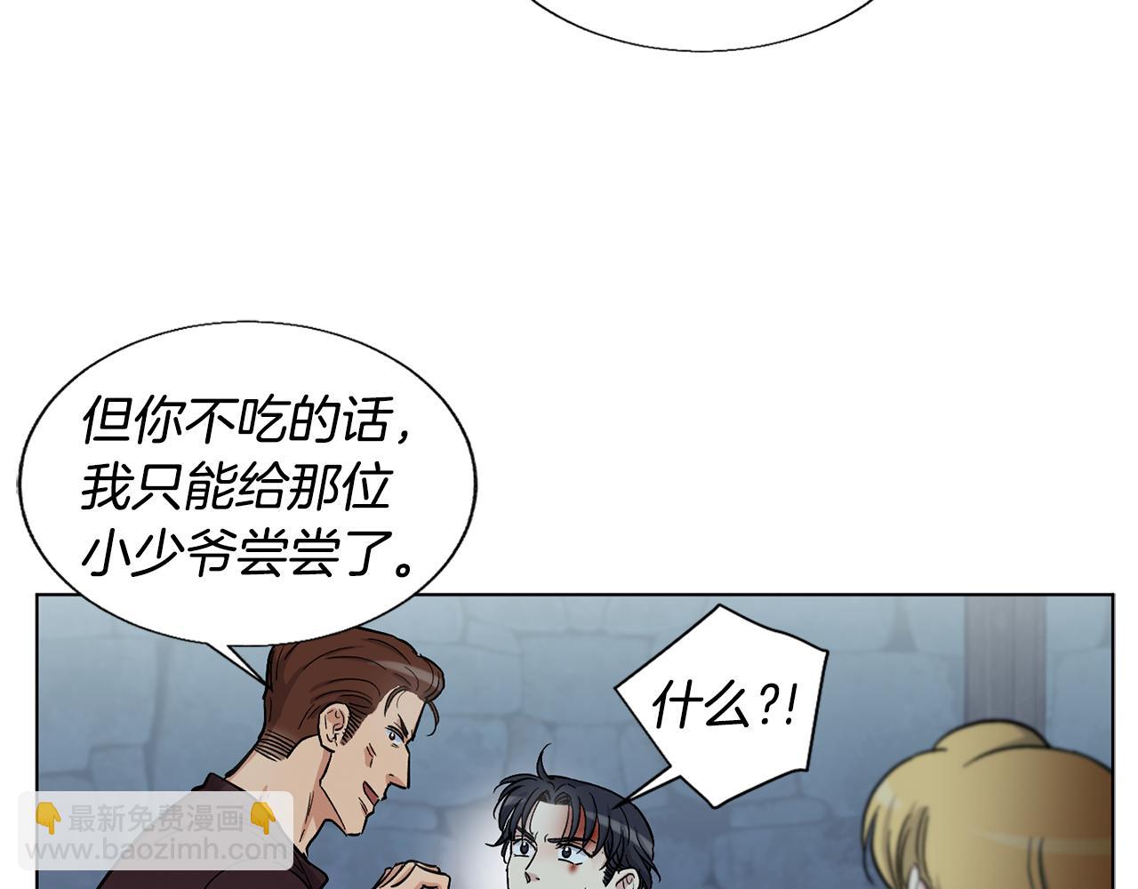 第22话 挺身而出70