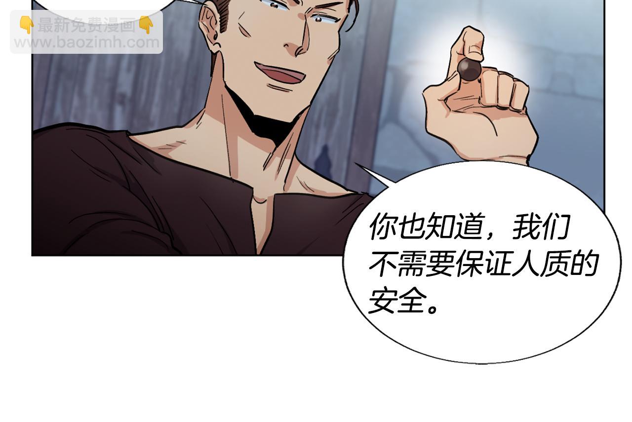第22话 挺身而出73