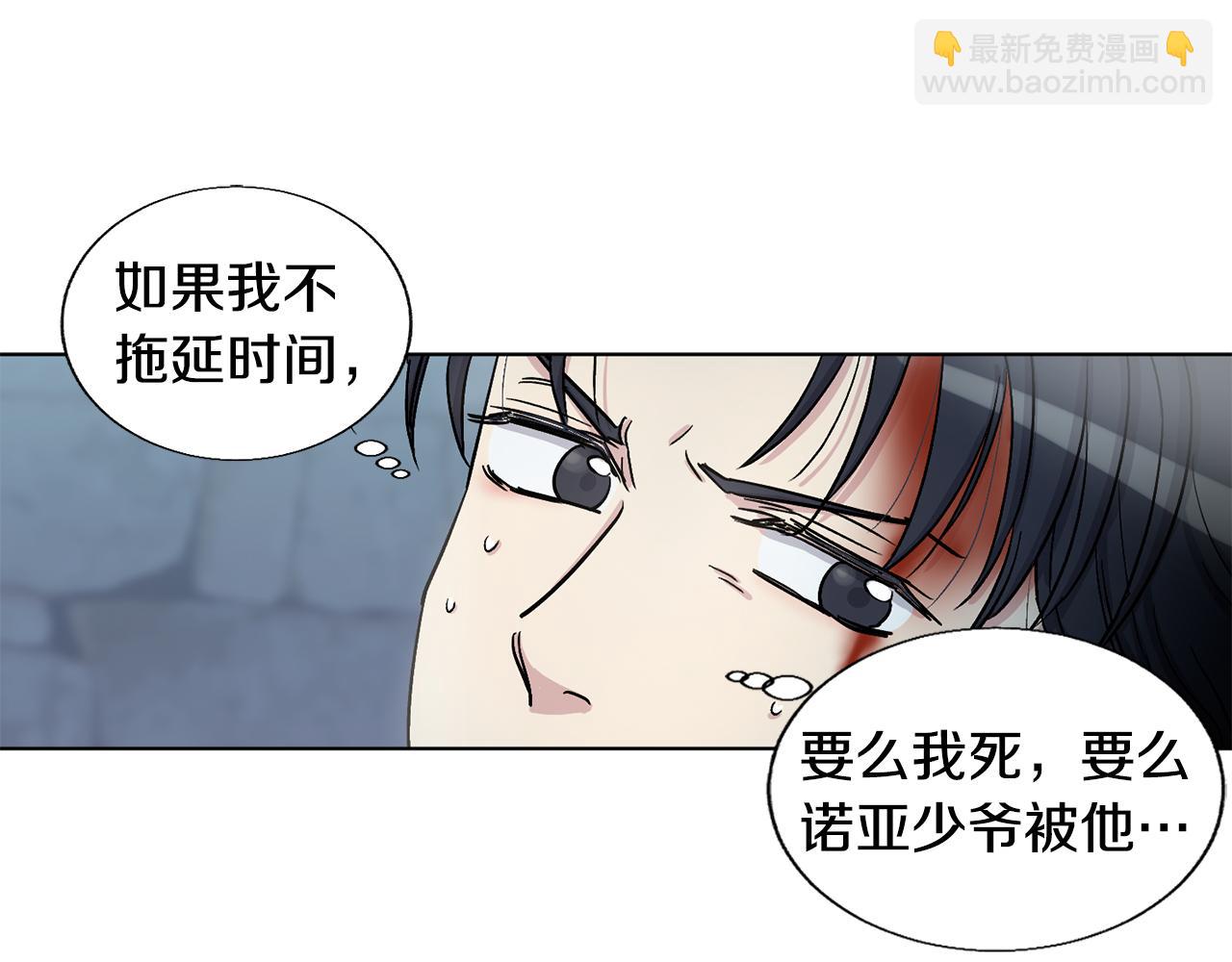 第22话 挺身而出74