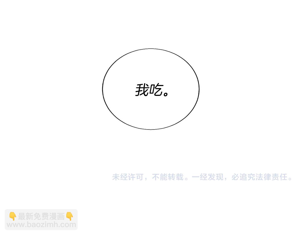 第22话 挺身而出76