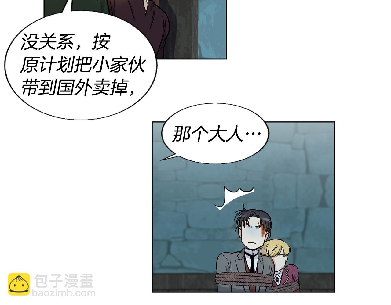 第22话 挺身而出8