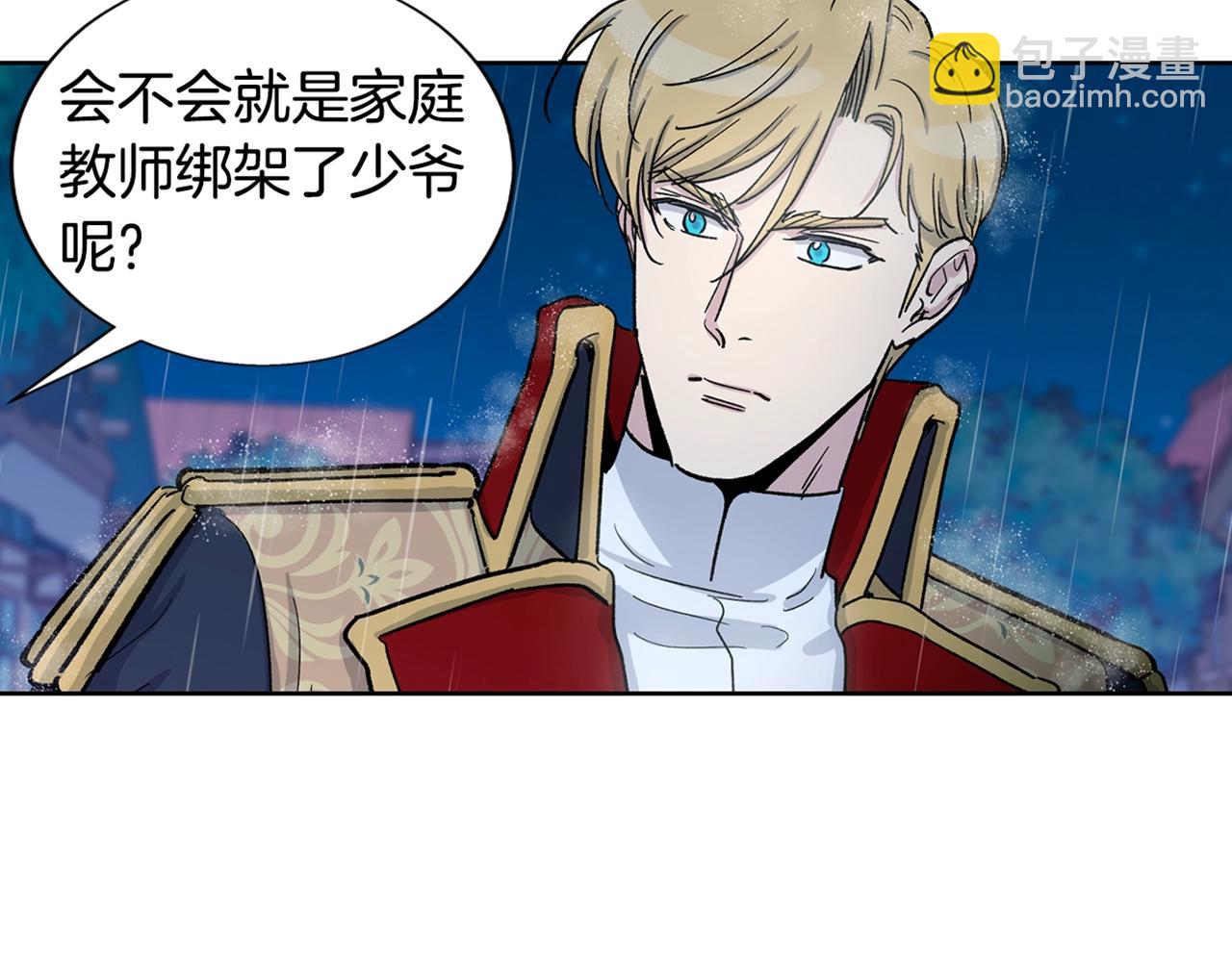 第22话 挺身而出81