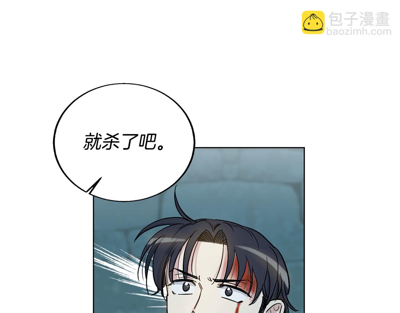 第22话 挺身而出9