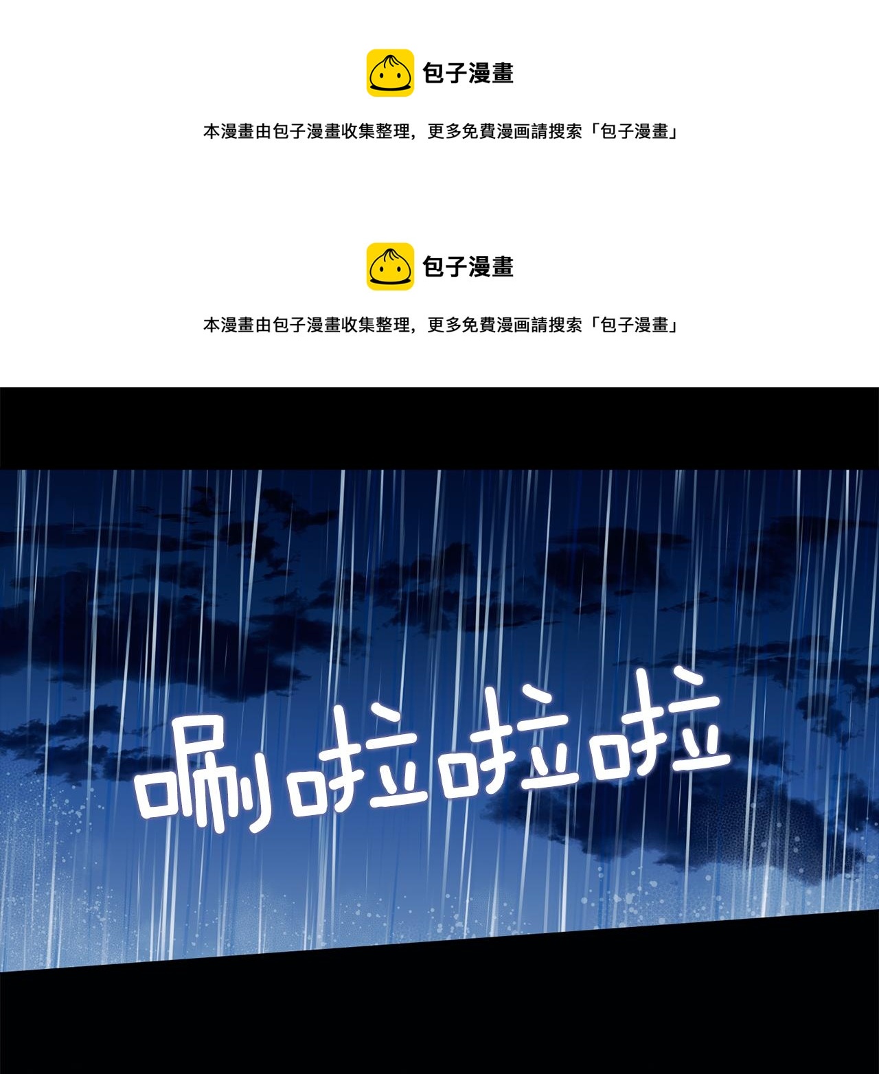 第23话 谁来救救我0