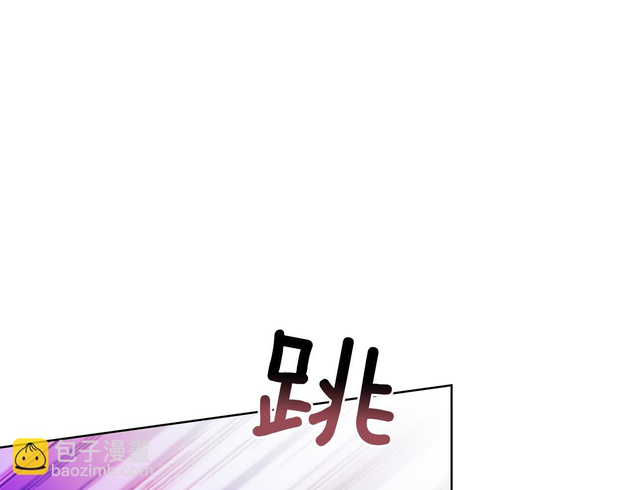 第23话 谁来救救我11