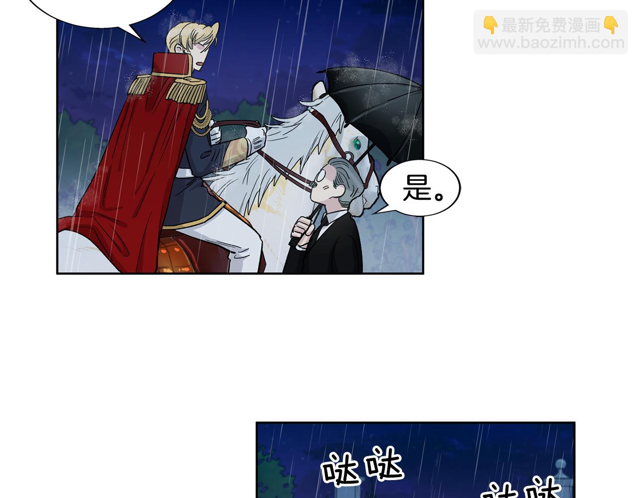 第23话 谁来救救我15