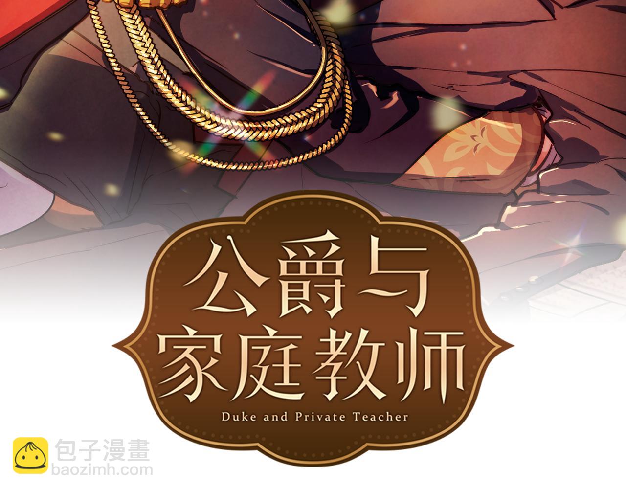 第23话 谁来救救我18