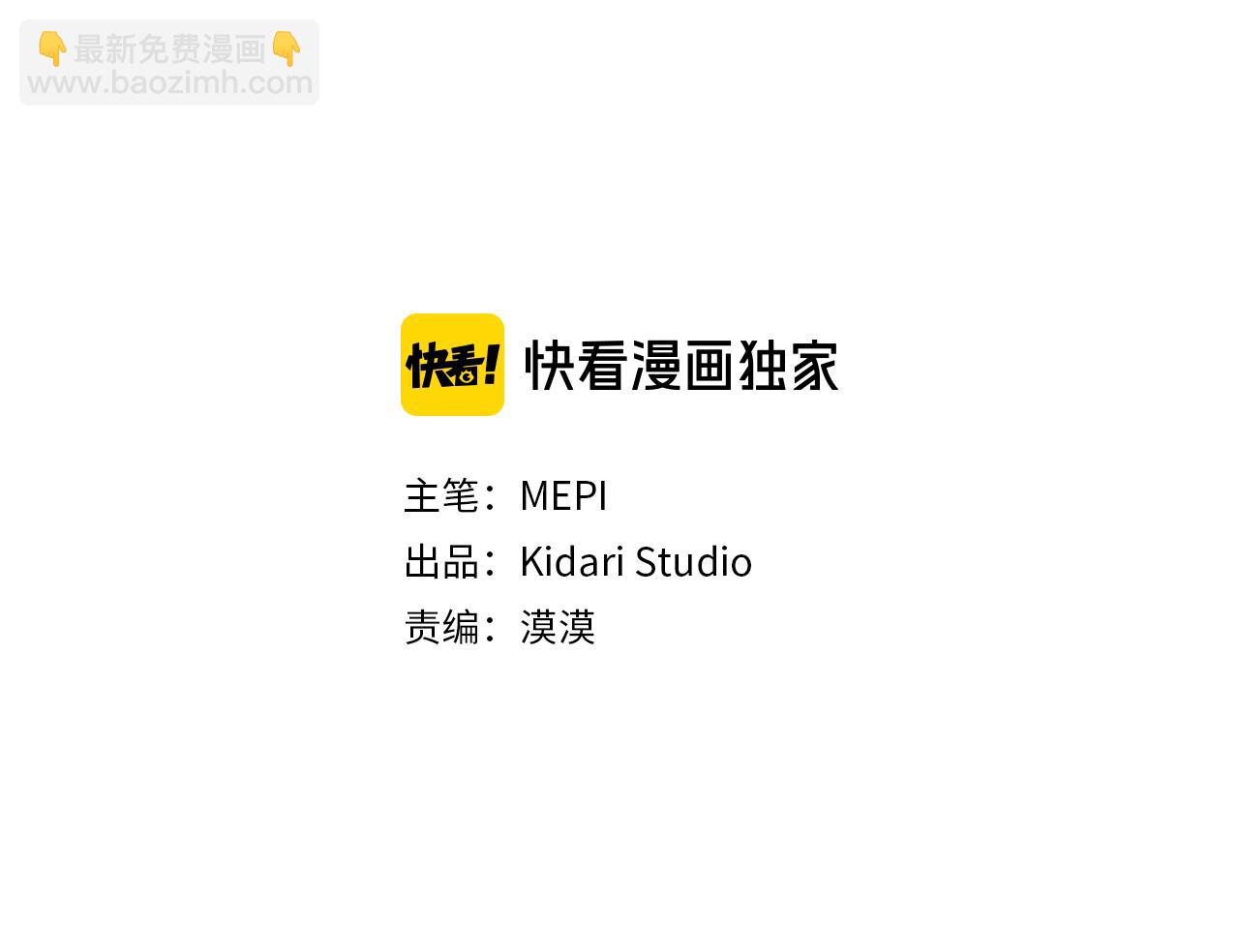 第23话 谁来救救我19