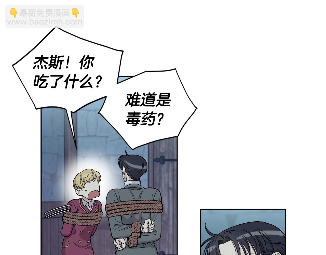 第23话 谁来救救我21