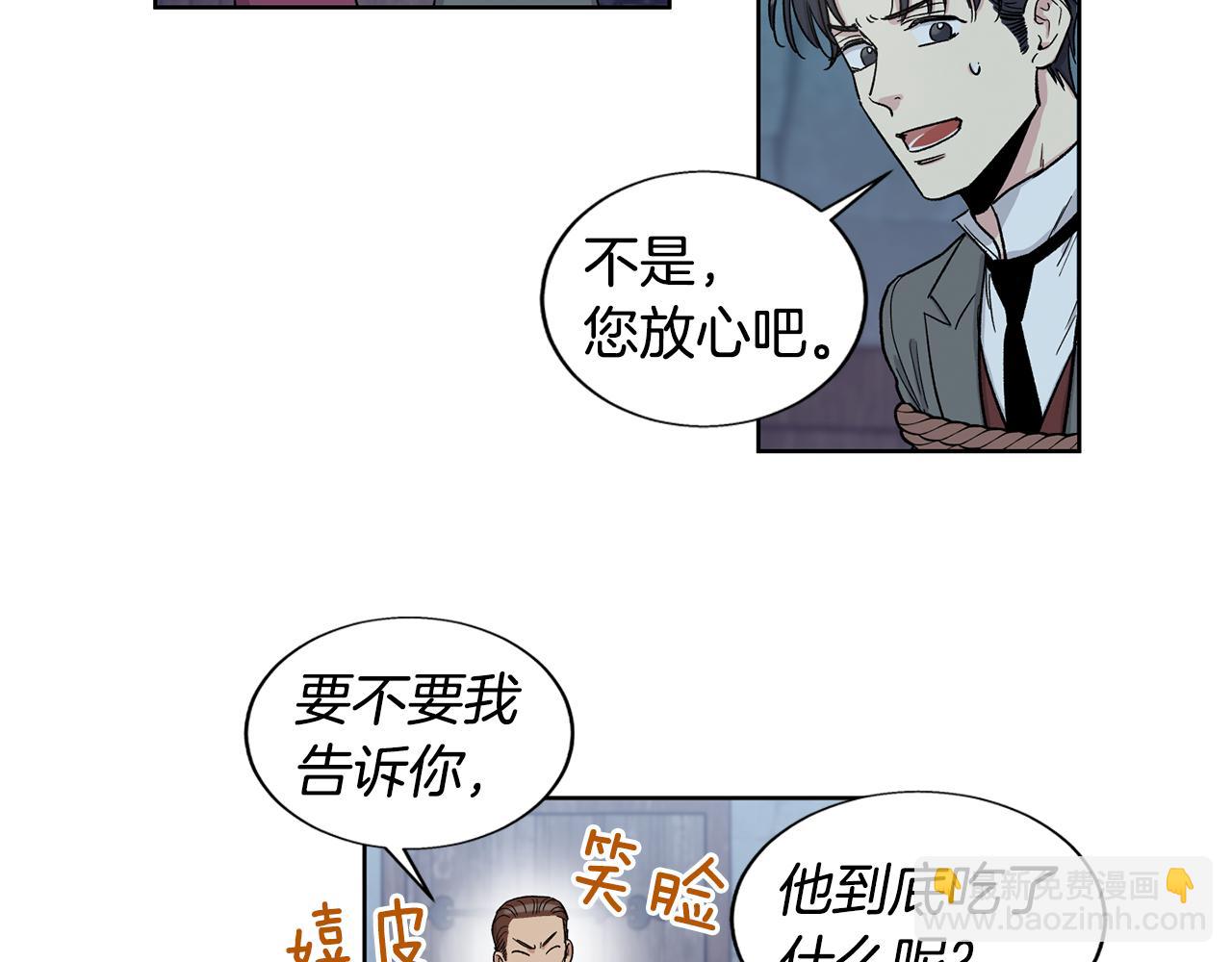 第23话 谁来救救我22