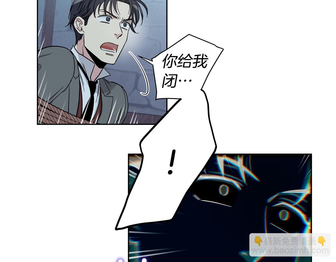 第23话 谁来救救我24