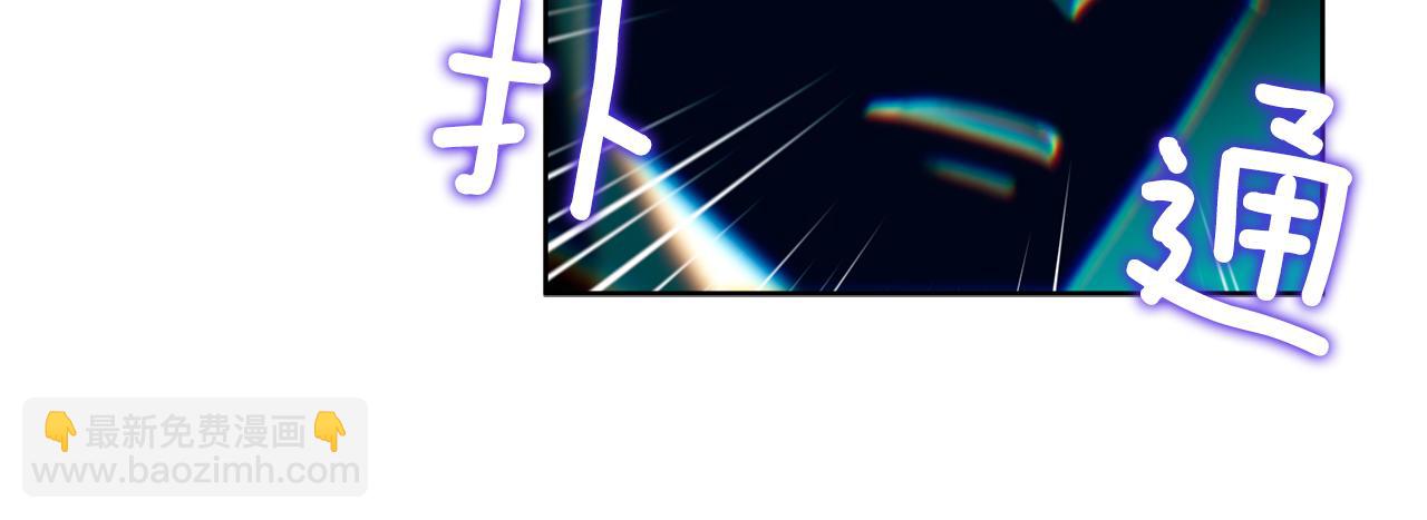 第23话 谁来救救我25