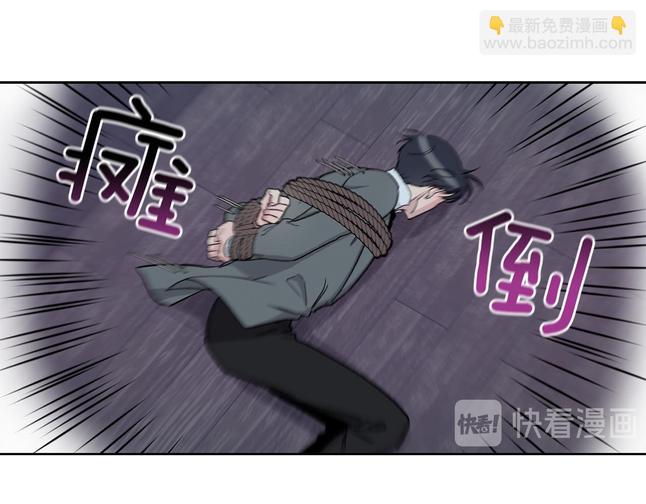 第23话 谁来救救我26