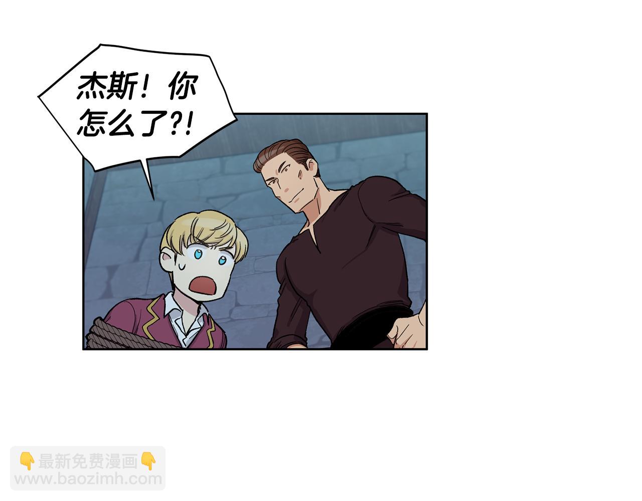 第23话 谁来救救我27