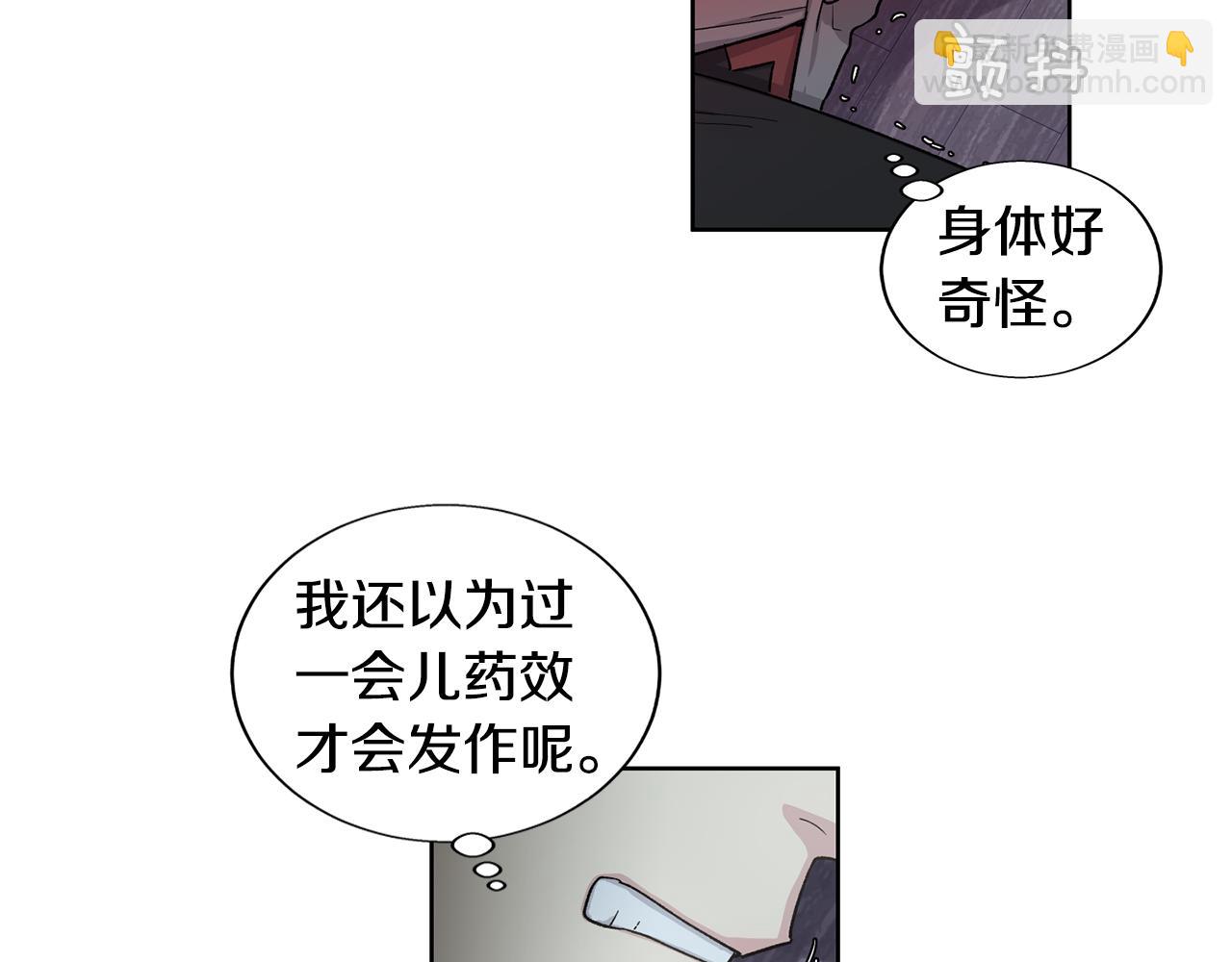 第23话 谁来救救我29