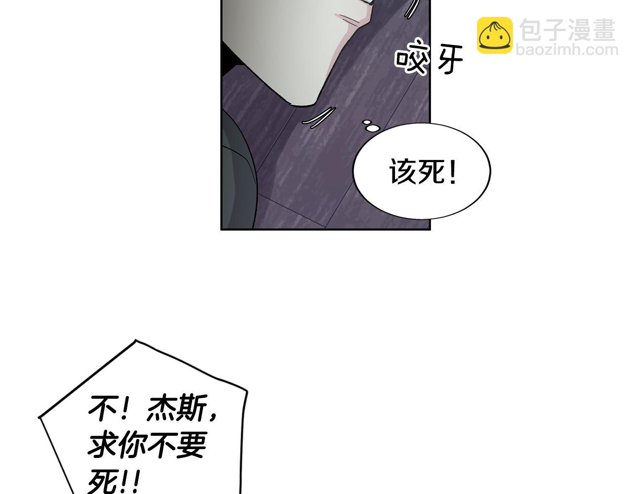 第23话 谁来救救我30
