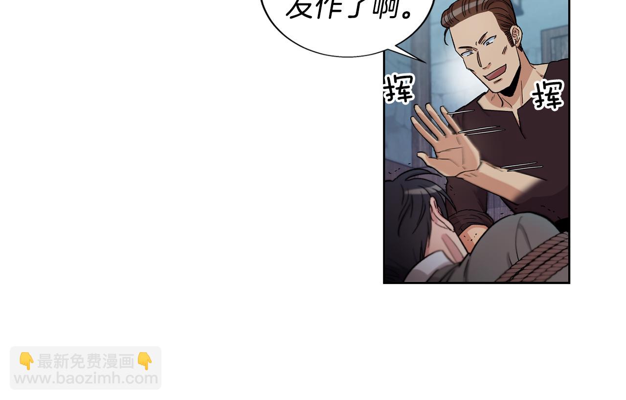 第23话 谁来救救我32