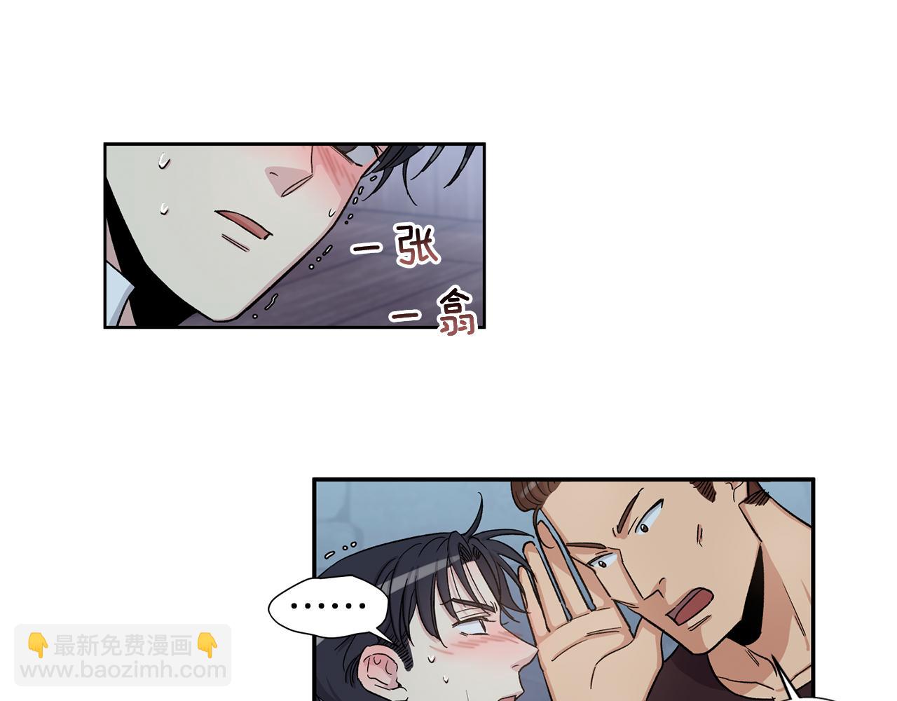 第23话 谁来救救我33