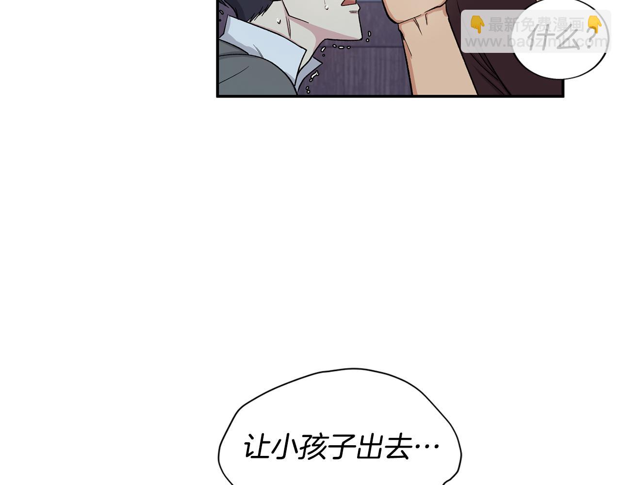 第23话 谁来救救我34