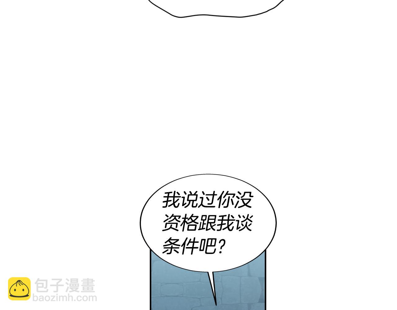 第23话 谁来救救我35