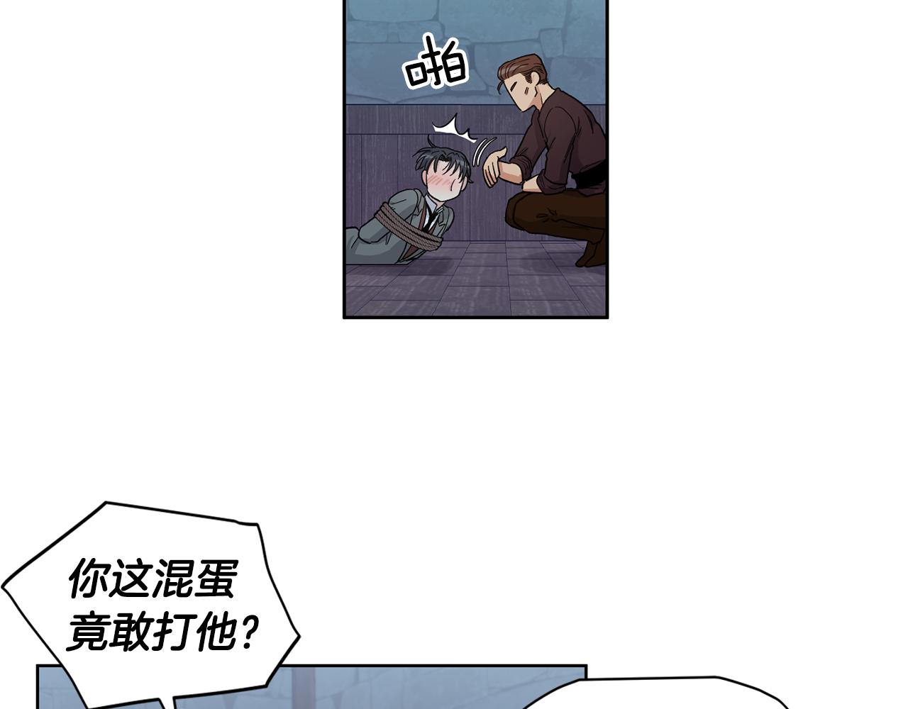 第23话 谁来救救我36