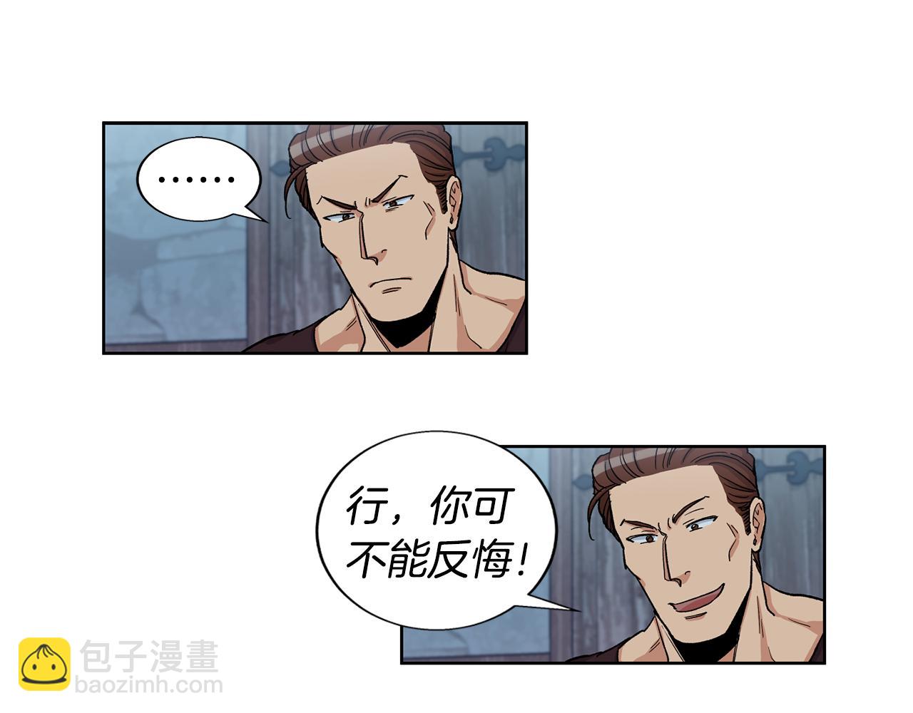 第23话 谁来救救我40