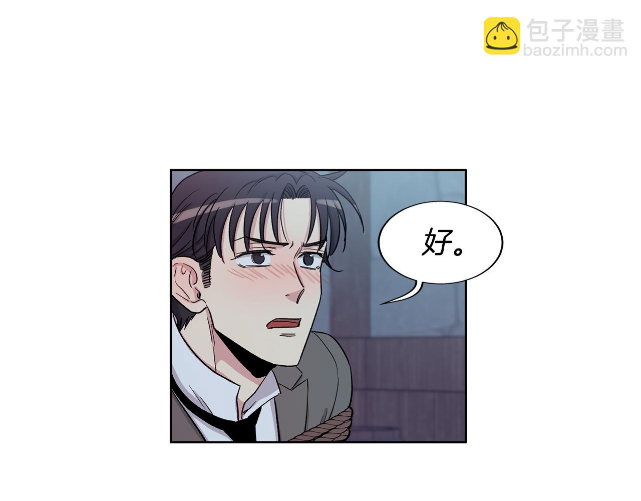 第23话 谁来救救我41