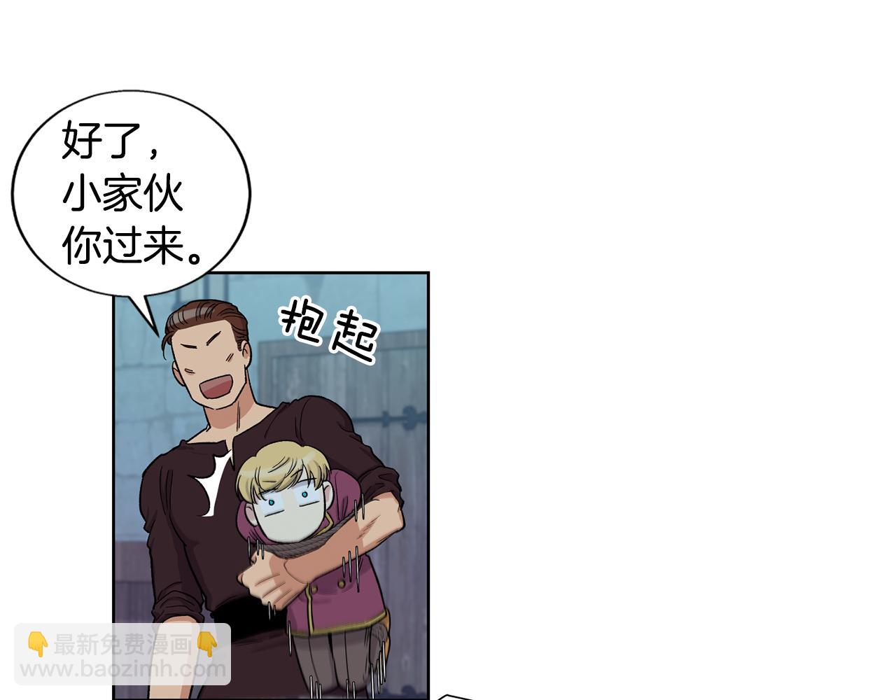 第23话 谁来救救我42