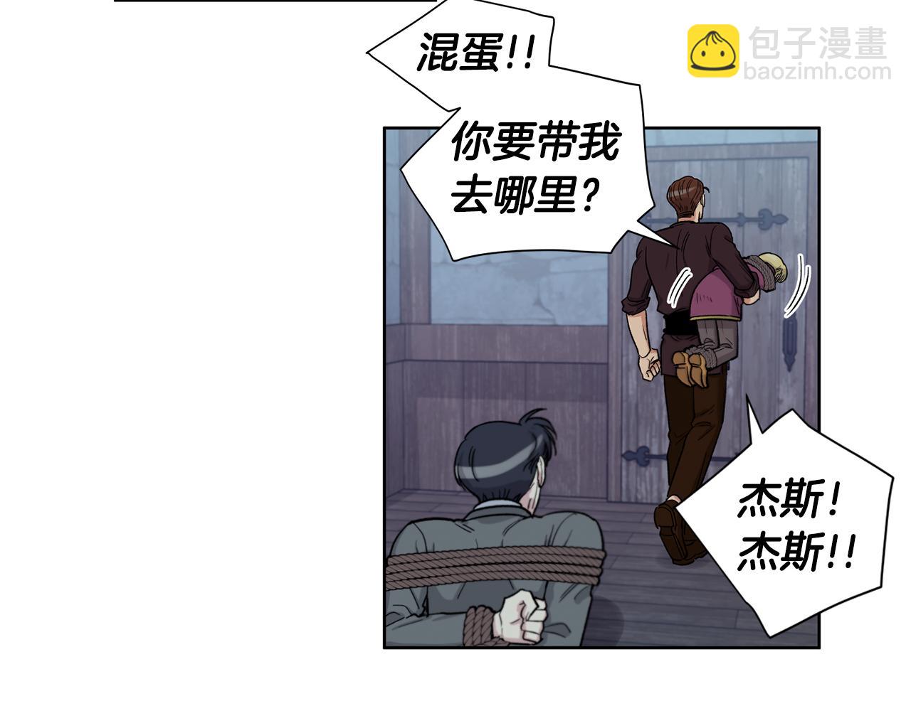 第23话 谁来救救我43