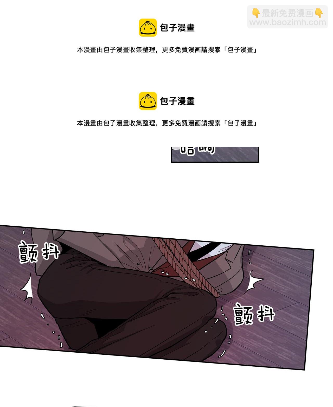 第23话 谁来救救我53