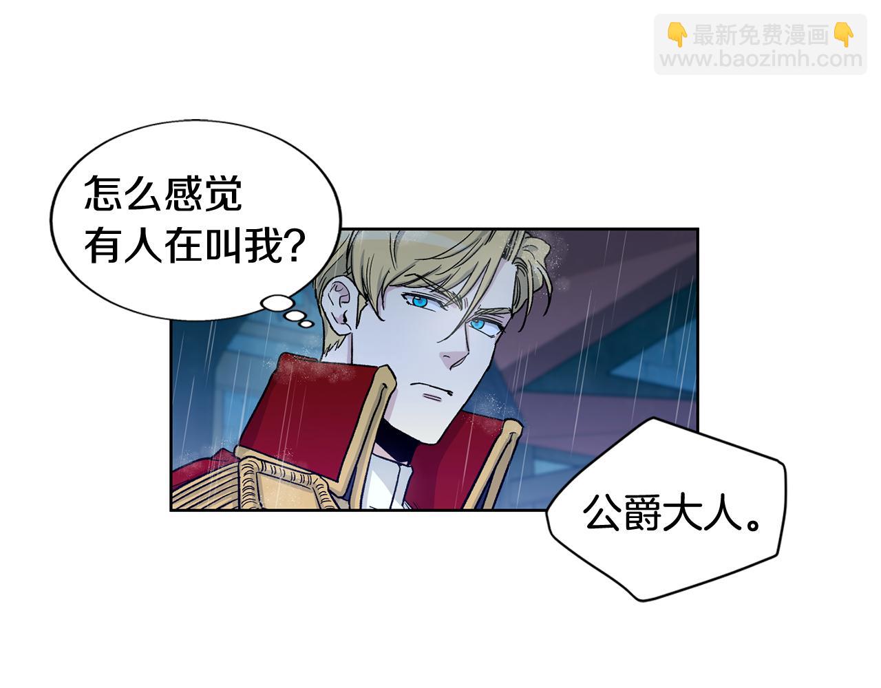 第23话 谁来救救我60