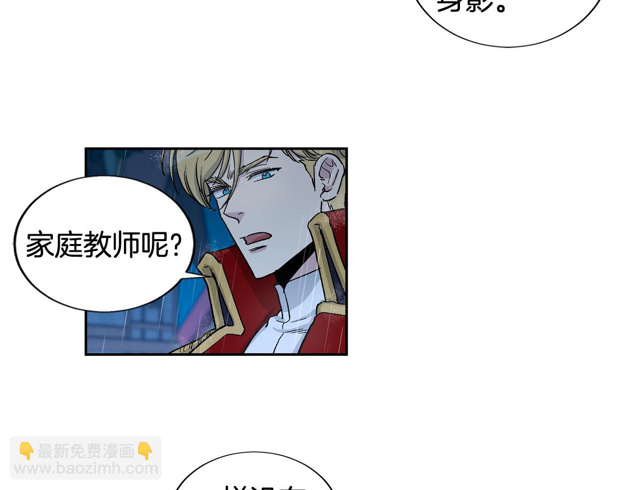 第23话 谁来救救我62