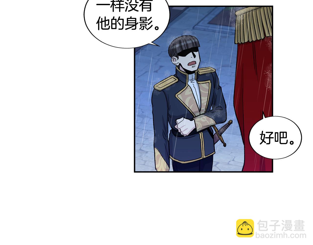 第23话 谁来救救我63