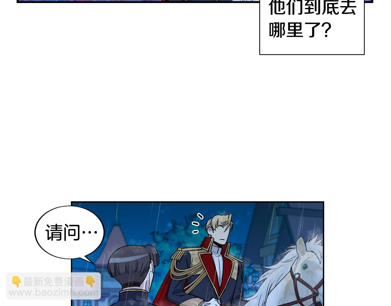 第23话 谁来救救我65
