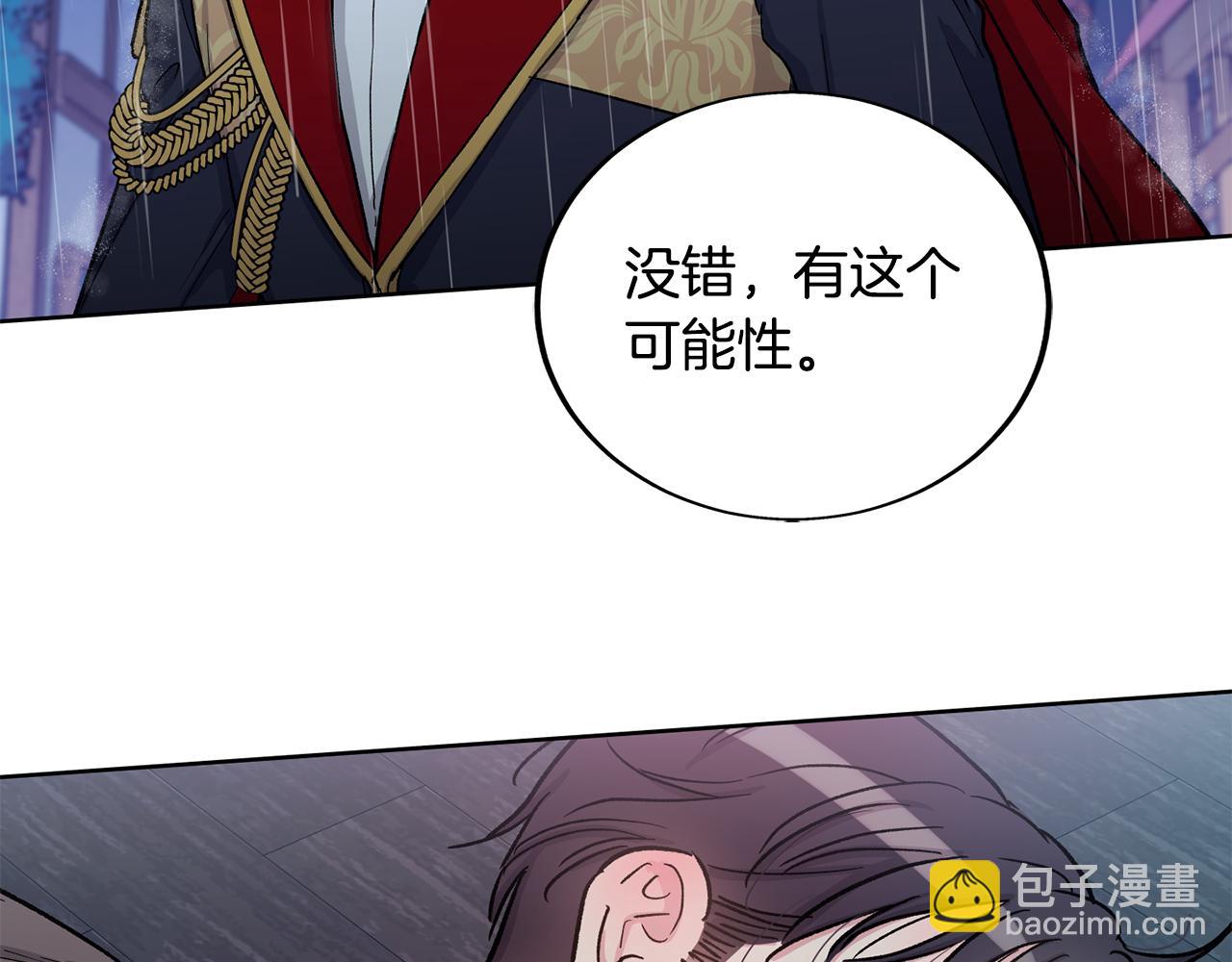 第23话 谁来救救我74