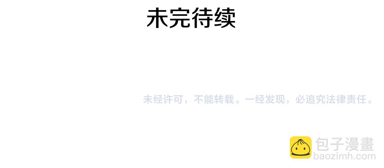 第23话 谁来救救我76