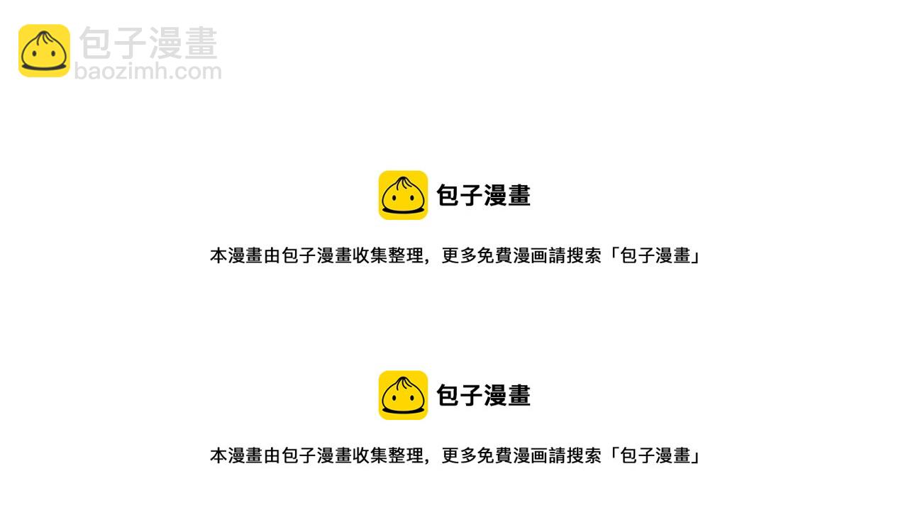 第23话 谁来救救我82