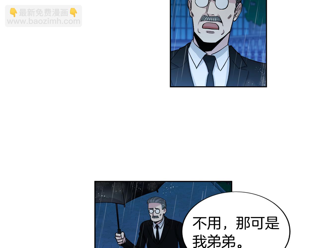 第23话 谁来救救我9