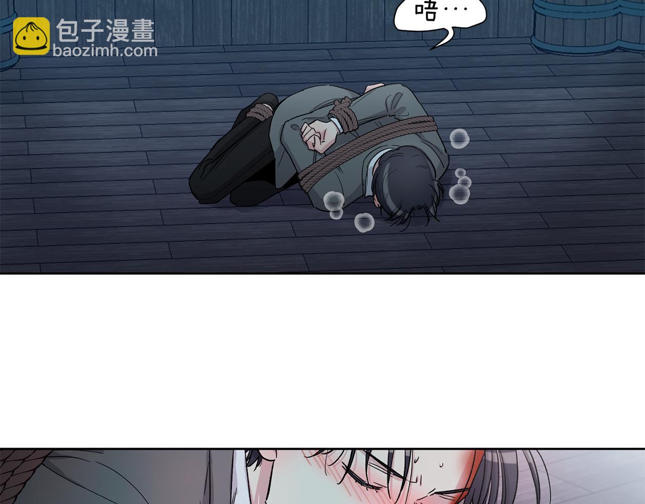 第24话 给我找1